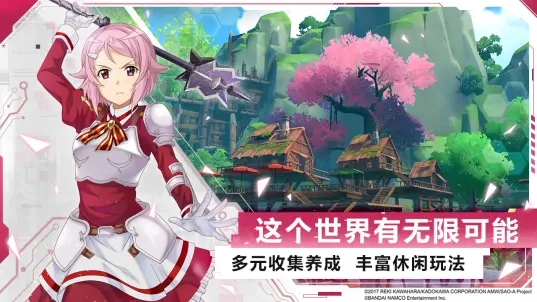 刀剑神域黑衣剑士王牌bilibili