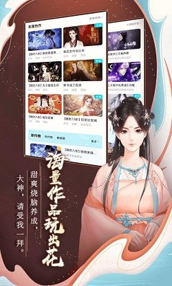 闪艺2.1.1