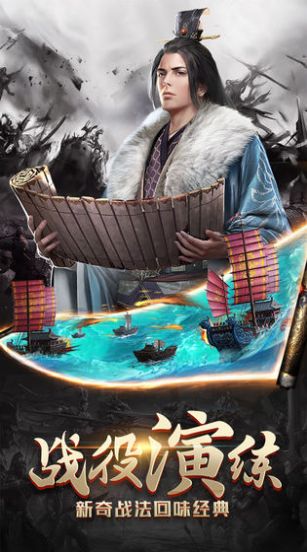 马踏乱世官网版