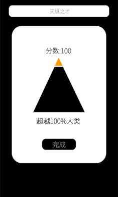 我的属性