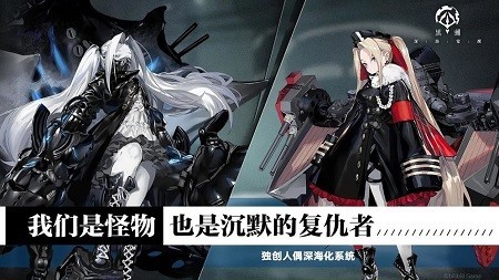 黑潮深海觉醒游戏