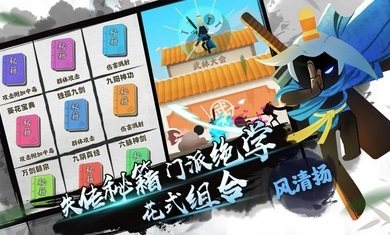 我功夫特牛0.16.0