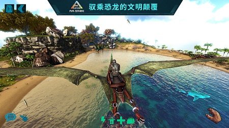 方舟生存进化国际版可联机