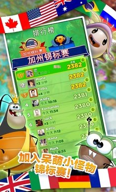 呆萌小怪物9.4.0