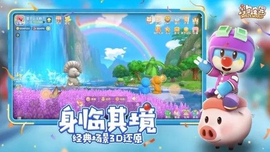 摩尔庄园哔哩哔哩
