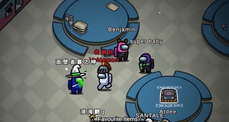 amongus镜像模式