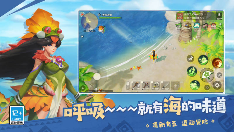 海岛纪元粽香消夏