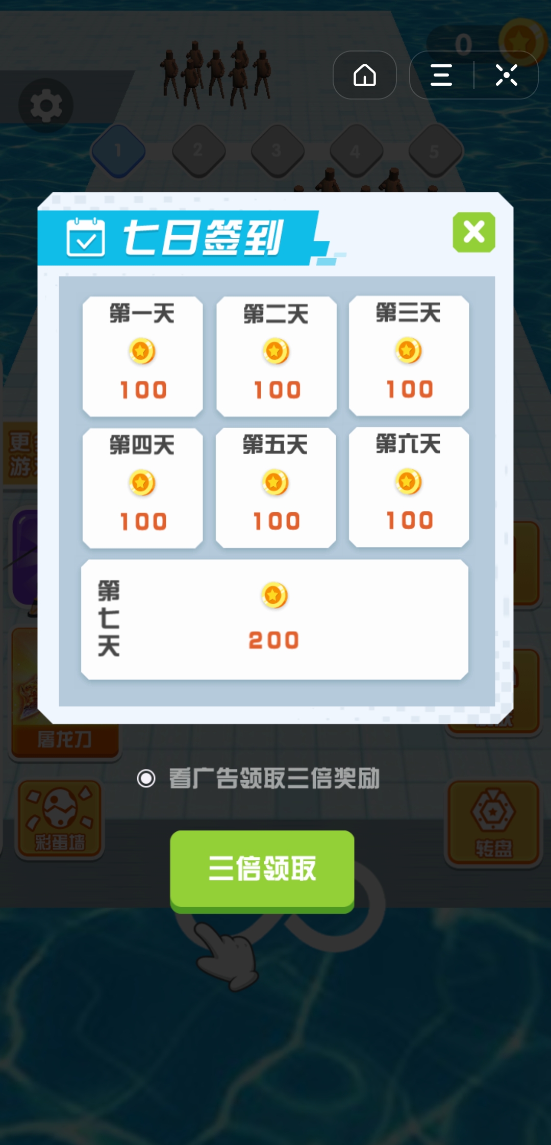 我能打十个