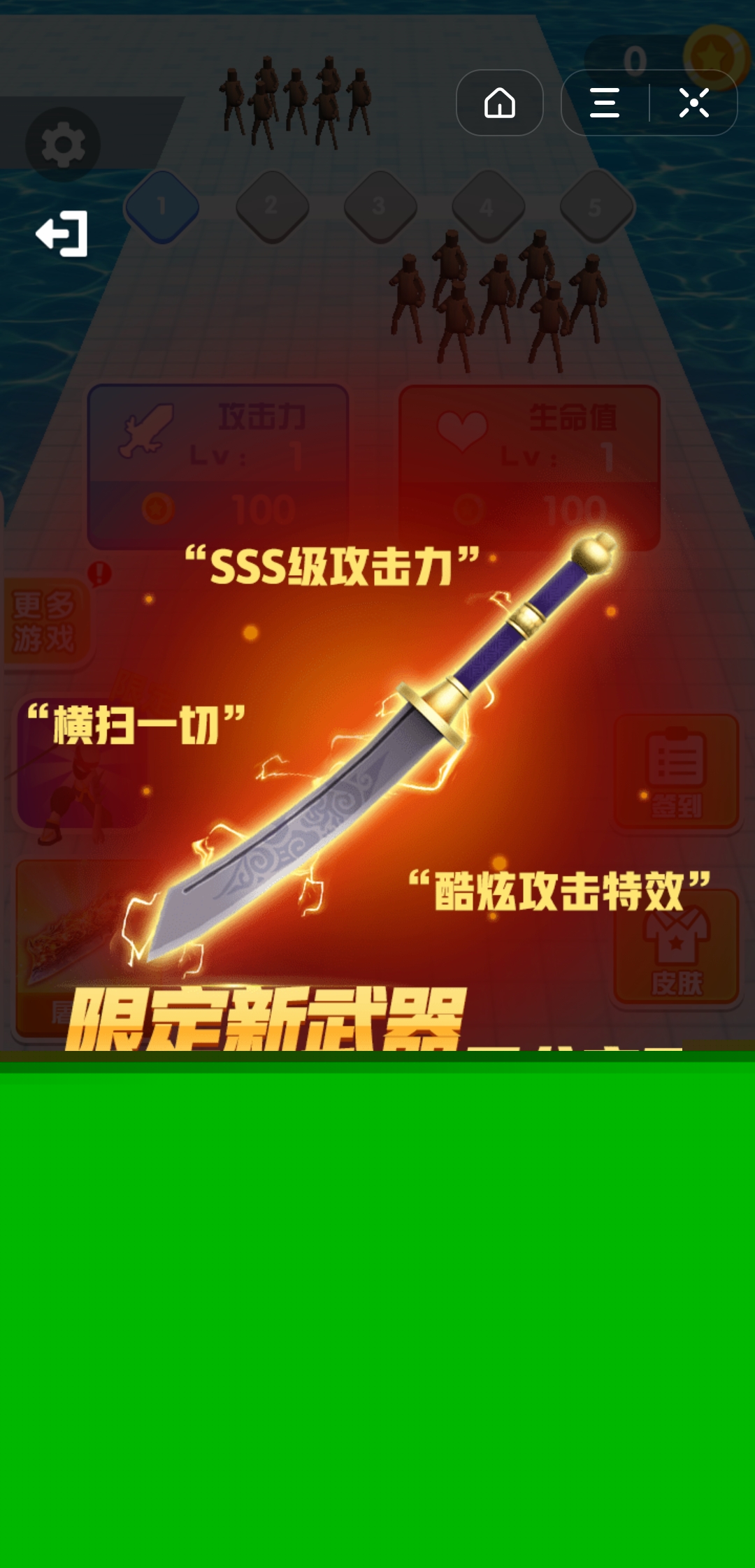 我能打十个
