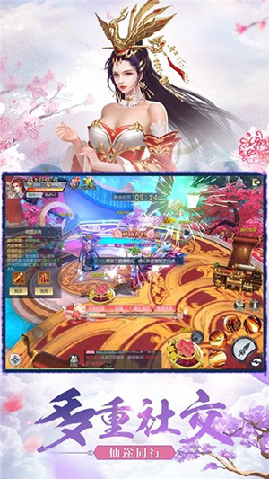 山海游龙传红包版