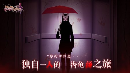 你已经猜到结局了吗ios