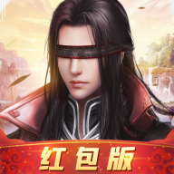 庆余皇朝红包版