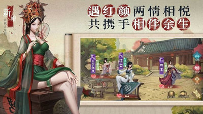 商贾云集