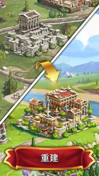 罗马宝石消消乐红包版