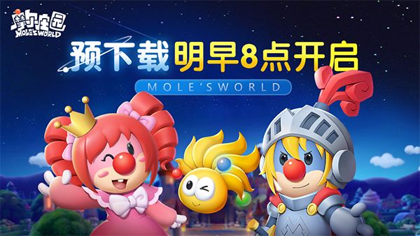 摩尔庄园手游可以用网页端账号登录吗