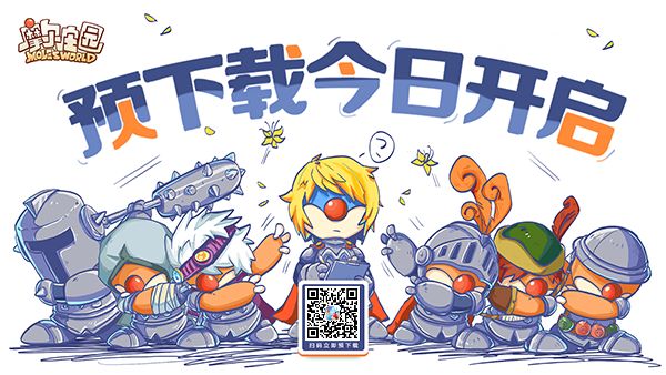 摩尔庄园手游可以用网页端账号登录吗