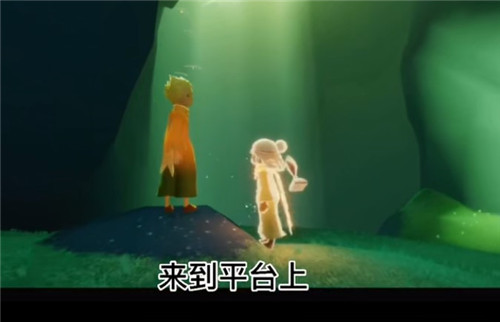 光遇小王子季第二个任务完成攻略