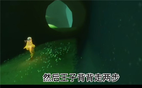 光遇小王子季第二个任务完成攻略