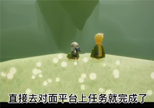 光遇小王子季第二个任务完成攻略