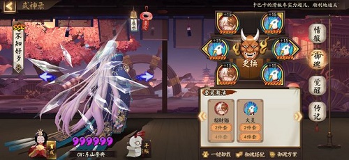 阴阳师斗技阵容2021平民最新