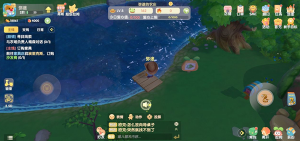 摩尔庄园手游硬翅桂花鱼在哪钓