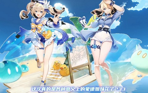 原神皮肤怎么获得多少钱