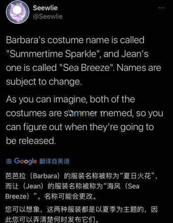 原神皮肤怎么获得多少钱