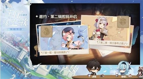 原神迪奥娜邀约事件任务全部结局攻略