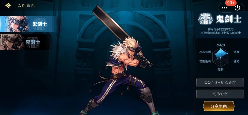 DNF手游预注册通道开启链接分享