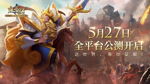 拔剑称王最强英雄阵容搭配推荐