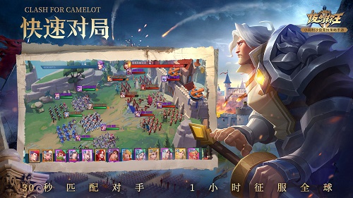 拔剑称王最强英雄阵容搭配推荐