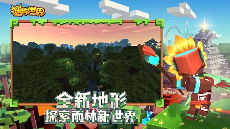 迷你世界迷你币激活码2021年六月最新可重复使用