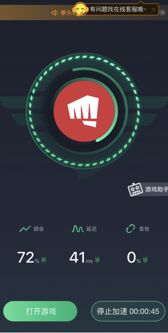 LOL手游港服怎么注册游戏账号