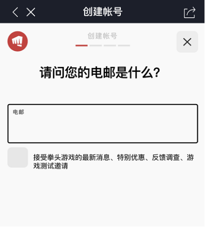 LOL手游港服怎么注册游戏账号