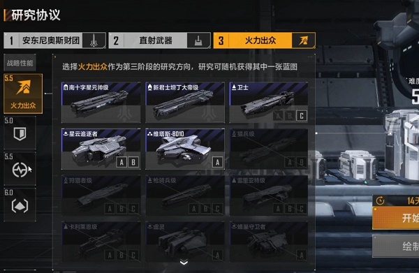 无尽的拉格朗日定向研究协议路线选择推荐