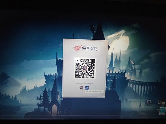 哈利波特魔法觉醒扫码登录pc电脑端方法