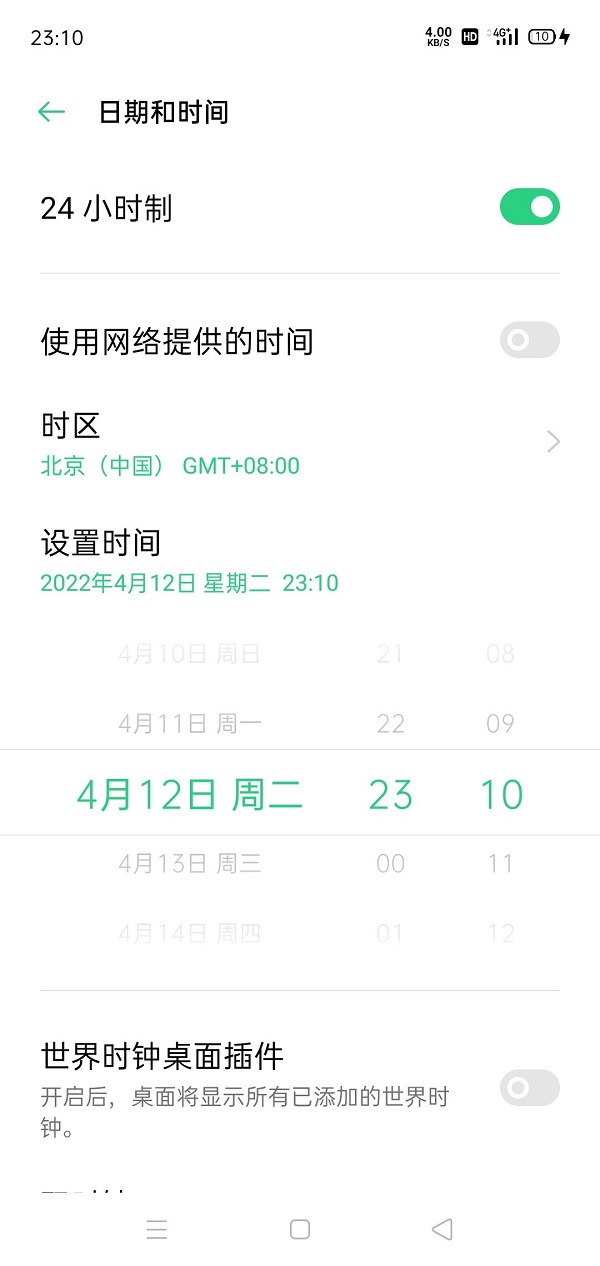 甜狗模拟器炒股赚钱攻略