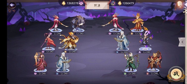 上古有灵妖共工试炼打法攻略