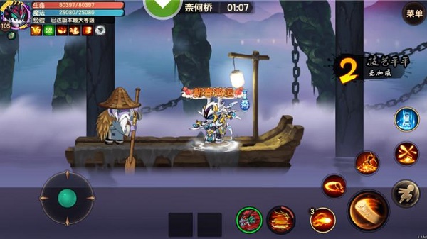 造梦无双黄泉地狱隐藏关卡进入方法