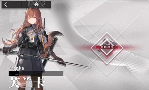 明日方舟芙兰卡悖论模拟攻略