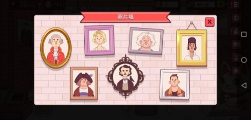 可口的披萨美味的披萨人物解锁攻略