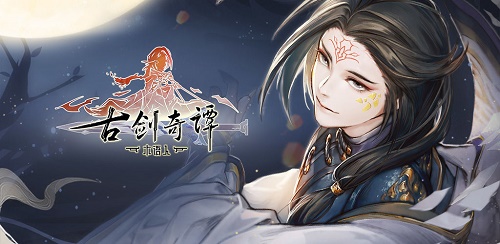古剑奇谭木语人客服电话联系方式