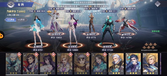 斗罗大陆魂师对决宗门鼓舞攻略
