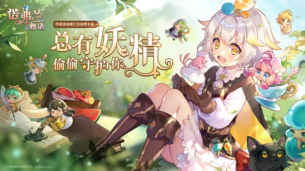 诺弗兰物语魔力蒸汽配方一览