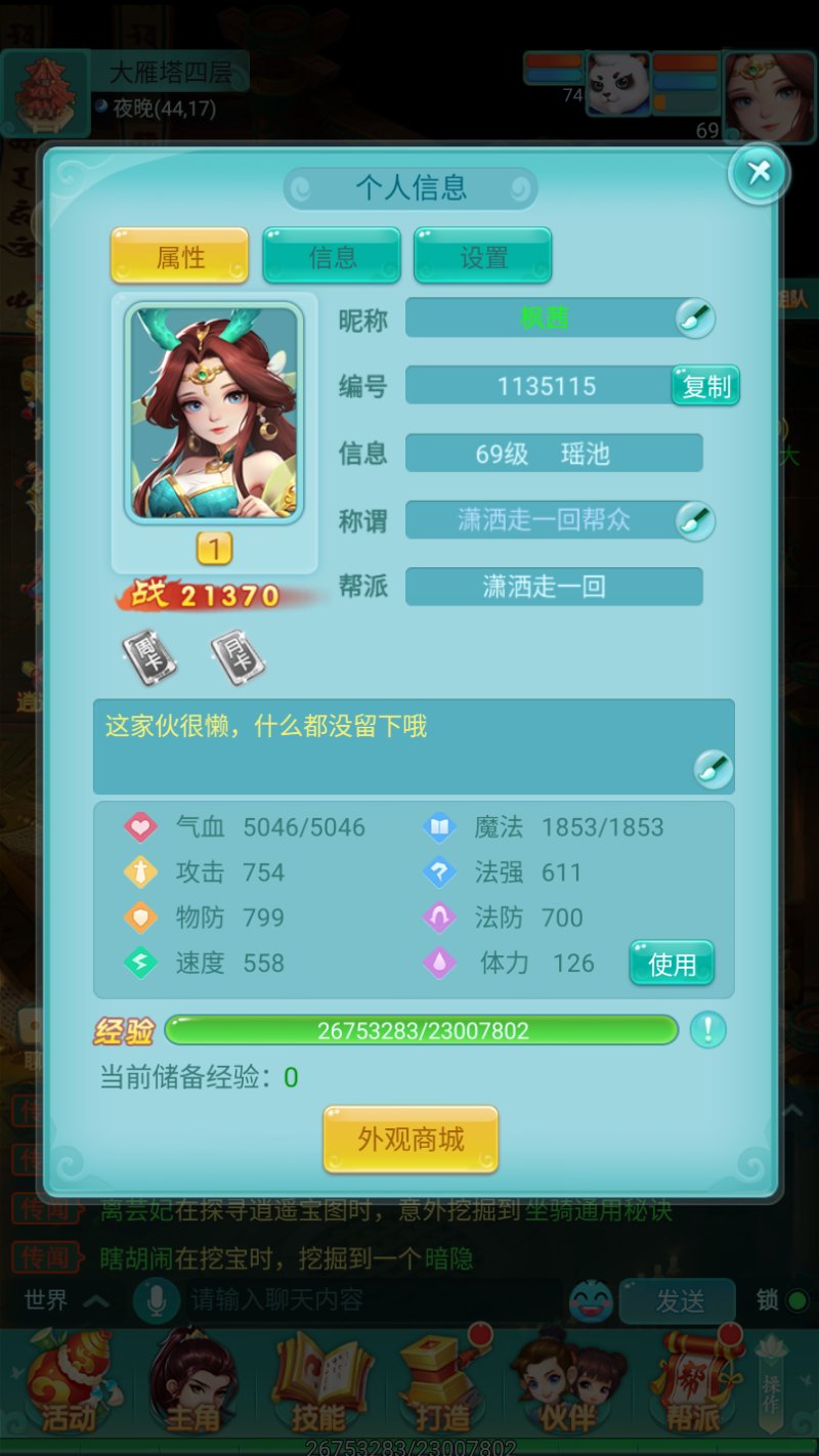 图1.png