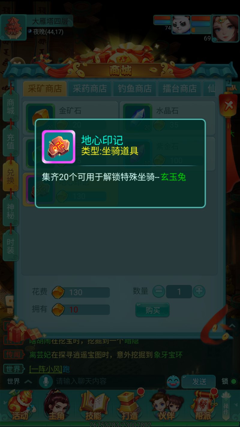 图4.png