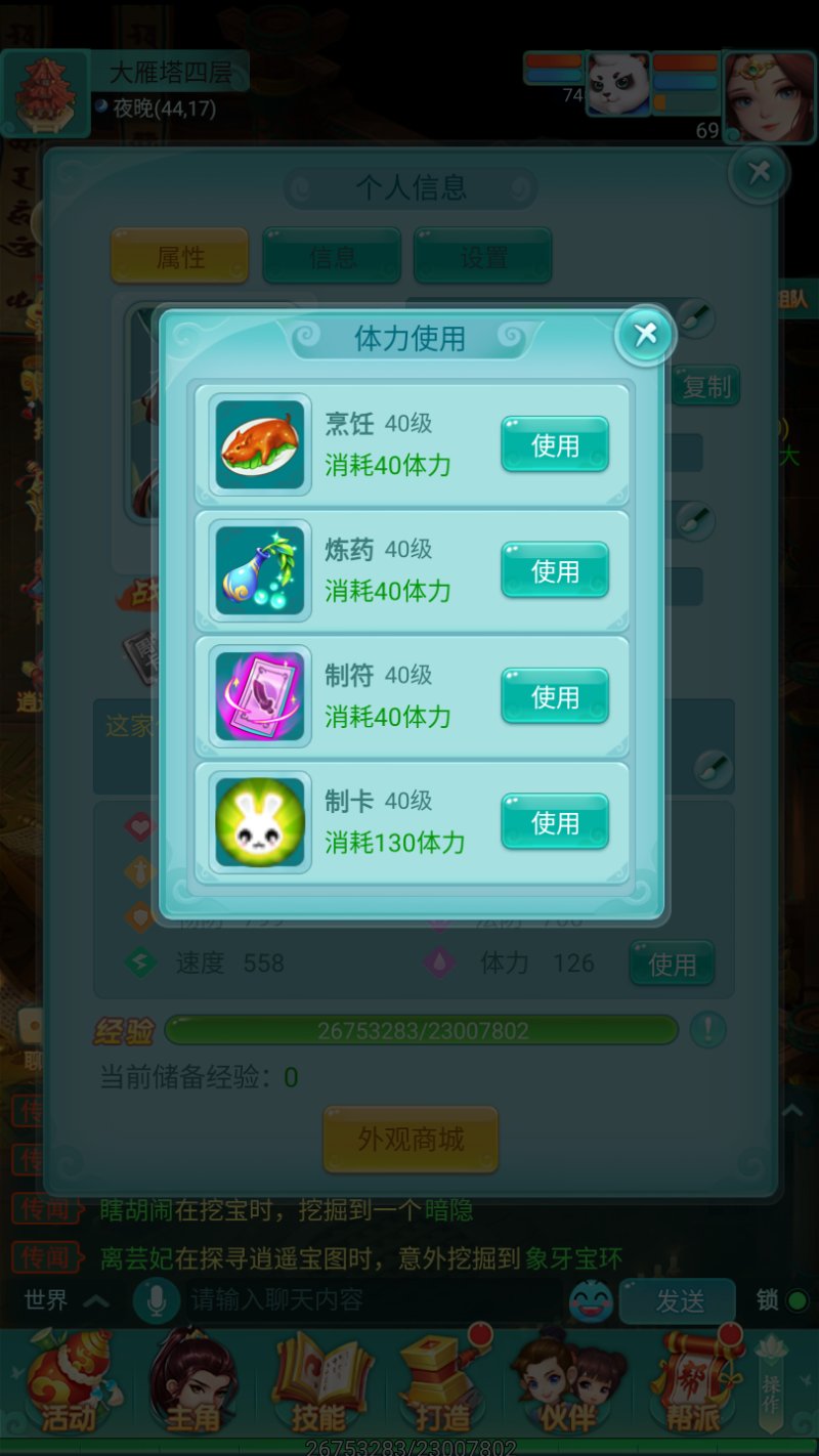 图2.png