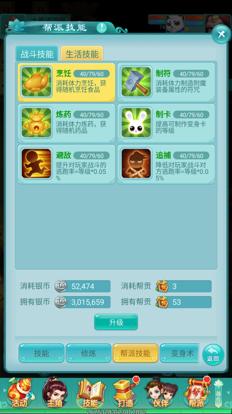 图3.png