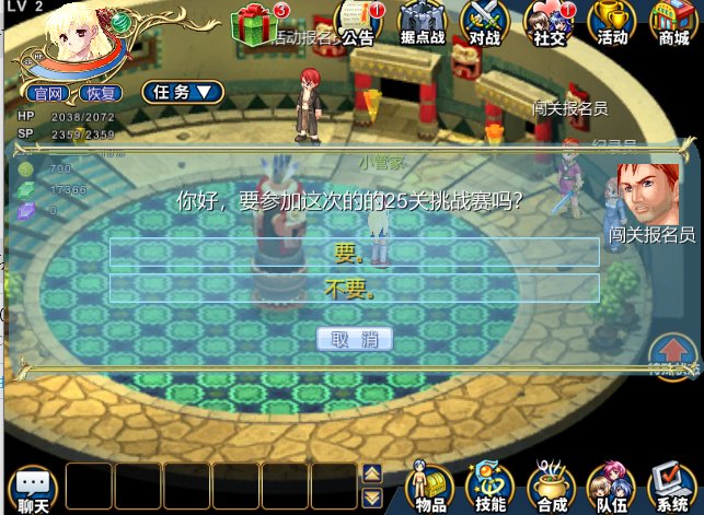 25关游戏图.png
