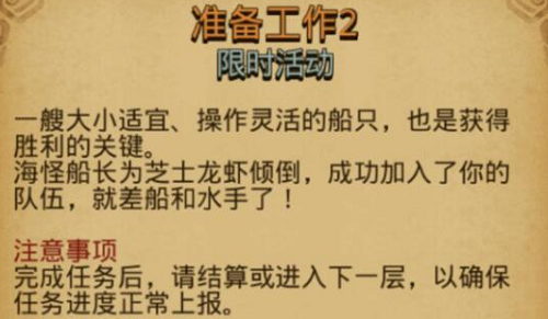 不可思议的迷宫端午节活动攻略2022